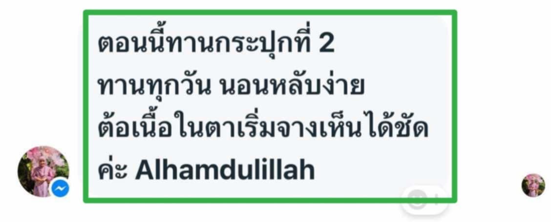 18E368DC-040C-436E-BE0C-515D8F086C89