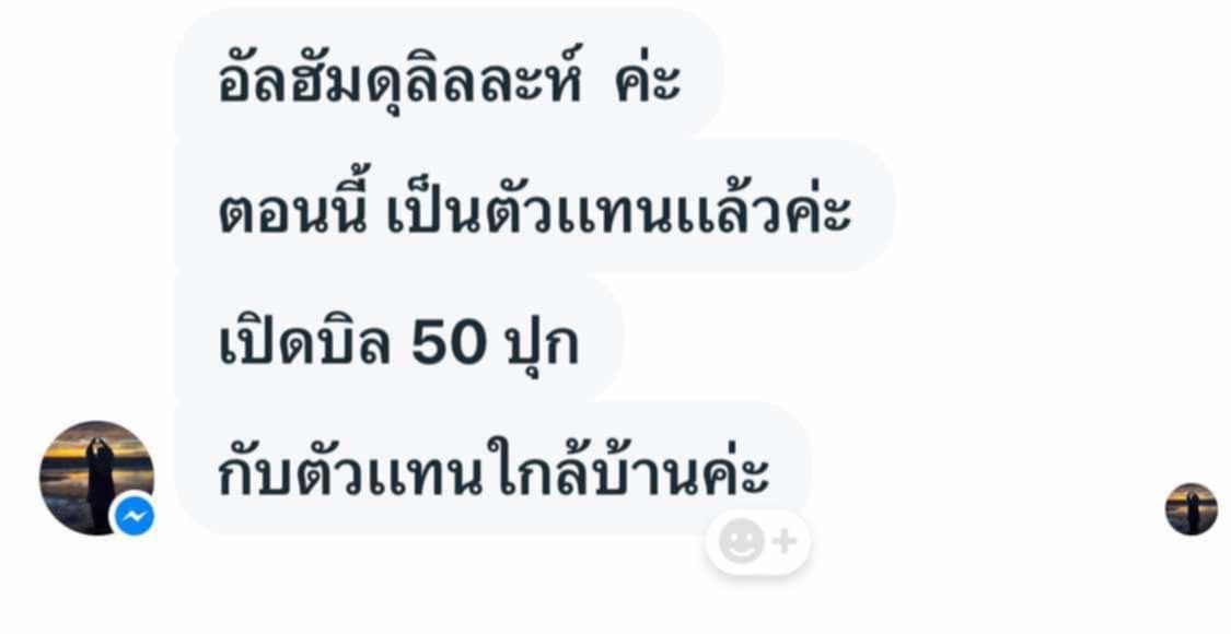 FDDDD302-9A03-4B80-B801-3F7BEEA6A338